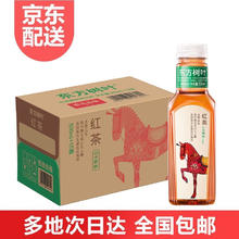 农夫山泉 东方树叶 0糖0脂0卡无糖饮料 （新老包装随机发货）年货送礼 500mL 15瓶