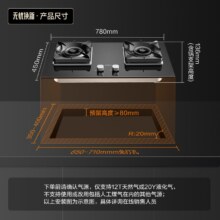 方太燃气灶（天然气）家用嵌入式猛火双灶台灶具 5.0kW*大火力 换装不改孔  TH27B