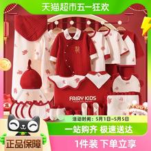88VIP会员：彩婴房 新生儿衣服礼盒春夏套装刚出生满月龙宝宝用品大全见面礼物20件