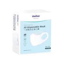UNIFREE 一次性3D立体口罩 30片 白色 M15.92元