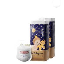 88VIP会员：babycare 皇室狮子王国 宝宝拉拉裤 XXL40片*2包/XL46片*2包/L52片*2包