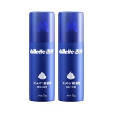 【百亿补贴】吉列剃须泡沫50g*2罐男士刮胡泡沫剃须膏剃须啫喱