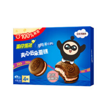OREO 奥利奥 夹心云朵蛋糕  粒粒桃桃味4枚装 88g 1盒装*3件