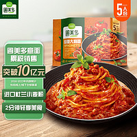 Pulmuone 圃美多 番茄肉酱意大利面1.3kg