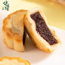 今日必买、消灭小红包：TAOSU LUXINE 泸溪河 山楂小饼伴手礼盒 132g