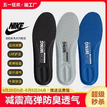 马丁客 运动鞋垫吸汗防臭透气高弹减震加厚软底舒适踩屎感跑步篮球秋冬季