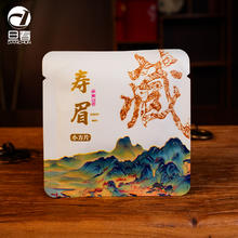 旦春 2016年福鼎老白茶寿眉小方片高山茶叶厂家直销饼干茶