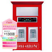 苏勒 小区自动售水机社区商用直饮水站农村自助扫码投币净水器大型设备 红色双打水口400G