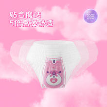 SPACE7 七度空间 萌睡裤超薄防漏夜用安睡裤型卫生巾姨妈巾安心裤M-L码6条