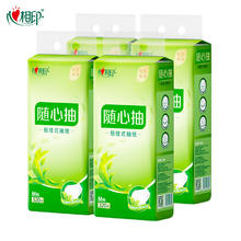 心相印 悬挂式抽纸随心抽家用厕用4层纸巾 4提（5120张）箱装