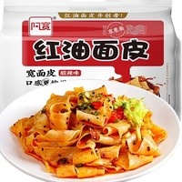 Hi A'KUAN 阿宽 红油拌面面皮400g*2提