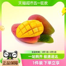 88VIP会员：鲜果海洋 海南贵妃芒果3斤新鲜水果香甜多汁果肉饱满