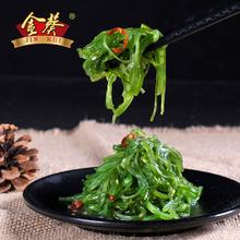 签到 金葵日式即食裙带菜下饭菜500g