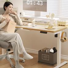 京东PLUS：Loctek 乐歌 E2 电动升降电脑桌 原木色1.2m桌