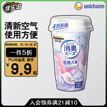 Gaines 佳乐滋 消臭珠猫砂伴侣 450ml