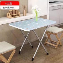 桌子折叠卧室地摊餐桌家用宿舍小桌子户外写字桌摆摊 小兰花60*40高50