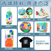 M&G 晨光 丙烯颜料套装防水防晒不掉色儿童涂鸦无毒可水洗纺织画画彩绘油画diy手绘墙绘画聚丙烯小支盒装专用染料