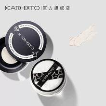 买1享3 KATO散粉持久控油定妆