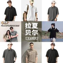 拉夏贝尔旗舰店 男女款夏季Polo衫