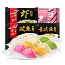 船歌鱼水饺 一人食多味鲅鱼水饺 230g*4袋简装