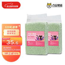 八公粮品 绿茶豆腐猫砂6L