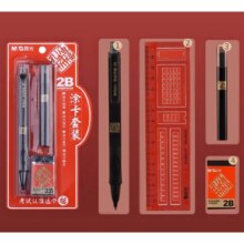 需首单：晨光 孔庙文具套装 4件套