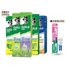 凑单30 黑人茶倍健超白牙膏组合7件套