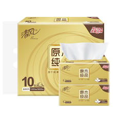 Breeze 清风 抽纸 原木金装3层120抽*10包S码 湿水不易破 卫生纸巾 餐巾纸