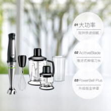 博朗（BRAUN）料理机 家用多功能手持搅拌器 婴儿辅食机 绞肉碎冰电动料理棒 打蛋器 MQ7045