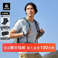 KAILAS 凯乐石 速干t恤男户外登山速干衣透气排汗快干抑菌上衣短袖