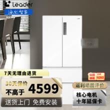 Leader 海尔智家出品501升法式多门白色冰箱 501WGLFD4DW9U1