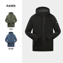 88VIP会员：TOREAD 探路者 软壳外套冲锋衣男户外防水防风保暖连帽运动夹克加厚登山服