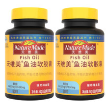 Nature Made 天维美 高纯度Omega-3深海鱼油 90粒*2瓶（赠维D100粒+维C60粒+药盒）