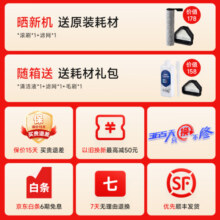 西屋（Westinghouse）洗地机3.0Lite吸拖一体全自动拖地机家用热烘干洗拖吸尘器 WXT-H40（组合版）