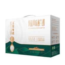 plus会员、概率券:圣牧 有机酸奶 常温 200g*10盒＊2件