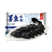船歌鱼水饺 墨鱼水饺 460g/袋 24只（早餐夜宵 海鲜速冻蒸煎饺子 生鲜速食）
