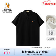 William fox&sons 男装230G新疆双面棉空气层科技面料无痕压胶刺绣狐狸头休闲POLO衫 山本黑 L /50