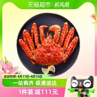喵满分 智利熟冻帝王蟹600-800g/只（另有波士顿龙虾、面包蟹、生蚝、预制菜好价）