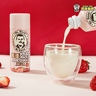临期特价！旺旺 邦德奶昔250mL*4瓶 赠250mL*2瓶