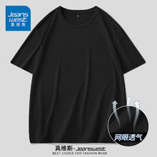 JEANSWEST 真维斯 男短裤*2+短袖*3