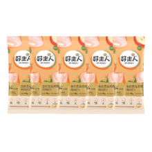 概率券：好主人 狗粮 金装犬粮2.0 200g 全犬种通用