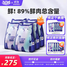 WOWO 喔喔 喔（WOWO）猫粮成猫 低温烘焙猫干粮全价无谷 真鲜肉 5kg(1kg*5)