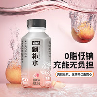 LIGHT UPPER 轻上 白桃味电解质水 310ml*8瓶