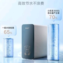 31日20点：云米（VIOMI） 净水器小京龙800G 家用净水器ro反渗透纯水机厨下式母婴直饮机