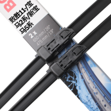 博世（BOSCH）雨刷器雨刮器神翼进口26/19(17后宝马5系/宝马2系/7系/比亚迪汉)