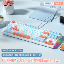 RK ROYAL KLUDGE R87客制化机械键盘 单光 K黄轴(47gf线性) RK