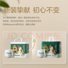babycare皇室木法沙的王国拉拉裤XXL28片/XL30/XXXL24