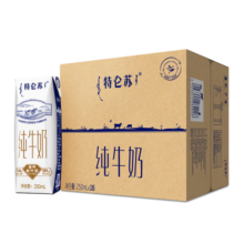 蒙牛特仑苏纯牛奶250mL×16包*2提