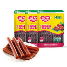 yida 怡达 果丹皮1500g量贩装 经典山楂卷 零食