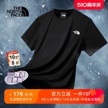 北面 正品短袖男 速干T恤 网面拼接